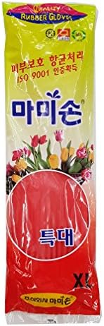 MAMISON X-Large Kitchen Rubber Gloves Non-Slip Reusable 1